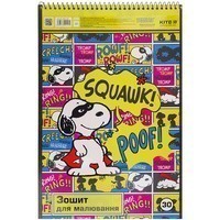 Комплект зошитів для малювання Kite Snoopy 8 шт SN21 - 243_8pcs