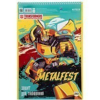 Фото Комплект зошитів для малювання Kite Transformers 8 шт TF21 - 243_8pcs