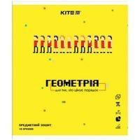 Фото Комплект предметних зошитів Kite Pixel Геометрія 8 шт K21 - 240-11_8pcs