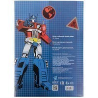 Комплект картону білого Kite Transformers 5 шт А4 TF21 - 254_5pcs