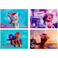 Фото Комплект зошитів для малювання Kite My Little Pony 24 аркушів 12 шт LP22-242_12pcs