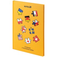 Фото Словник для запису іноземних слів Kite Puzzle 60 аркушів K25-407-3