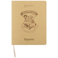 Фото Шкільний щоденник Kite Harry Potter м'яка обкладинка HP25-283