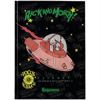 Фото Щоденник шкільний Kite Rick and Morty тверда обкладинка RM25-262