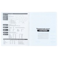 Фото Зошит предметний Kite Techno Географія 48 аркушів K25-240-5