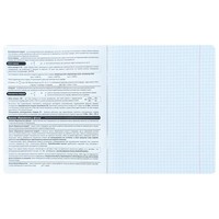 Фото Зошит предметний Kite Techno Фізика 48 аркушів K25-240-2