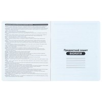 Фото Зошит предметний Kite Bright Біологія 48 аркушів K25-240-17