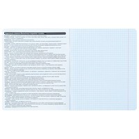 Фото Зошит предметний Kite Bright Біологія 48 аркушів K25-240-17