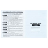 Фото Зошит предметний Kite Bright Фізика 48 аркушів K25-240-12