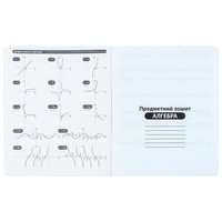 Фото Зошит предметний Kite Cyber ​​Алгебра 48 аркушів K25-240-23