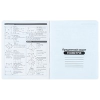 Фото Зошит предметний Kite Cyber Геометрія 48 аркушів K25-240-21